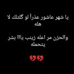 Profile Picture of Abeer Hakem (@abeer.hakim.94) on Instagram