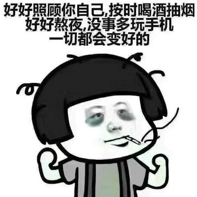 Profile Picture of Stephen Lui (@StephenLui3) on Twitter