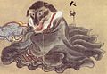 Inugami - Wikipedia Profile Picture of Inugamion Wikipedia