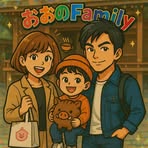 Profile Picture of Tsuyoshi Ono (@tsuyoshi.ono.1257) on Facebook