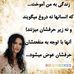 Profile Picture of Latif Hosseinzadeh (@Latif-Hosseinzadeh) on Facebook