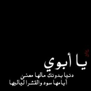 Profile Picture of Heba Abdullah (@hebaabdullah13) on Twitter