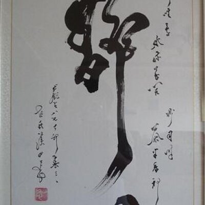 Profile Picture of JooHyun KIM (@pen_ink) on Twitter