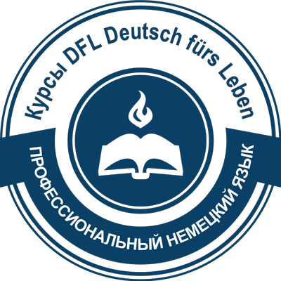 Profile Picture of Курсы DFL (@IrinaZhuleva) on Twitter