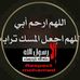 Profile Picture of Emad Hakim (@emad.problems) on Facebook