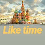 Profile Picture of Лайк Тайм/Взаимные Подписки (@like.time.alliance) on Instagram