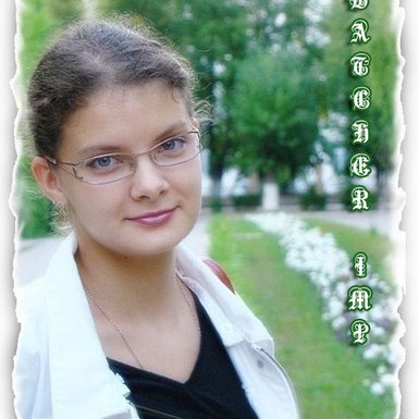 Profile Picture of Al Sano (@Watcher_Imp) on Twitter