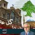 Profile Picture of Adel Samad (@adel.samad) on Facebook