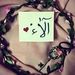 Profile Picture of Alaa Hamidin (@alaahamidin) on Pinterest