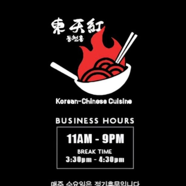 Profile Picture of Dong chun hong (@dong.chun.hong) on Tiktok