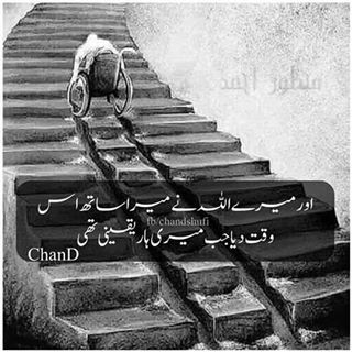 Profile Picture of Sheryaar Khan (@sheryaar.khan.566) on Facebook