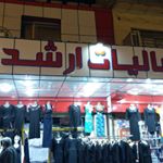 Profile Picture of كماليات ارشد تنومه (@kamaliat_arshad) on Instagram