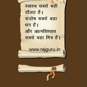 Profile Picture of Rajkumar Dubey Shastri (@rajguru) on Myspace