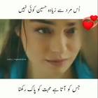 Rana Basharat AB... - Tiktok Profile Picture of   Rana Basharat AB... (@ranachandab) on Tiktok