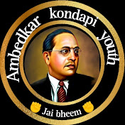 Profile Picture of Ambedkar Kondapi Youth (@ambedkarkondapiyouth4786) on Youtube
