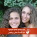 Profile Picture of Avishag Ron (@avishag2010) on Facebook