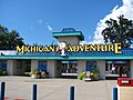 Profile Picture of Michigan's Adventure - Wikipediaon Wikipedia