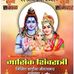 Profile Picture of Pramod Shetty (@pramod.shetty.1884787) on Facebook