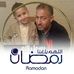 Profile Picture of Fadia Hammad (@fadia.hammad.16) on Facebook