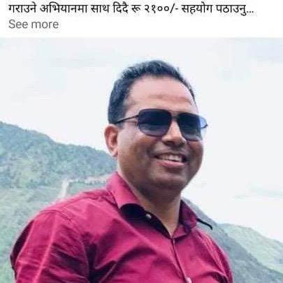 Profile Picture of Narayan Datta Bhandari (@narayandattabhandari) on Tiktok