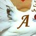 Profile Picture of Abdoulaye Issakha Pigeon (pigeon) (@abdoulayeissakha.pigeon.5) on Facebook