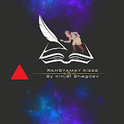 Profile Picture of Rahsyamay Kisse By Kinjal Bhagdev (@kinjalbhagdev_) on Youtube