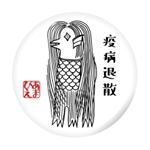 Profile Picture of yoshio_chad_okada (@chad__yan) on Instagram