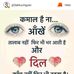Profile Picture of Jasmin Singh (@jasmin.singh.520357) on Facebook