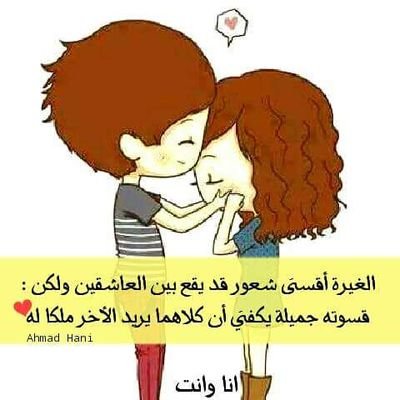 Profile Picture of Hanin Adam 56 (@56Hanin) on Twitter