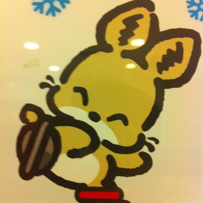 Profile Picture of Patrick Wan (@patWKwan) on Twitter