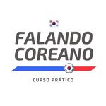 Profile Picture of Falando Coreano Em 10 Dias (@falandocoreanorapido) on Instagram