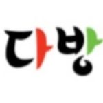 Profile Picture of Dabang l Takeaway Nelson (@dabangcoffee.nz) on Instagram