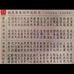 Profile Picture of Stephen Chau (@stephen.chau.775) on Facebook