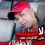 Profile Picture of Herry Putra Madura (@pujasera.madura) on Facebook