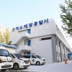 Profile Picture of 여수해양경찰서 (@yeosukcg) on Instagram