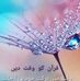 Profile Picture of Naeema Ahmed (@naeema.ahmed.1420) on Facebook