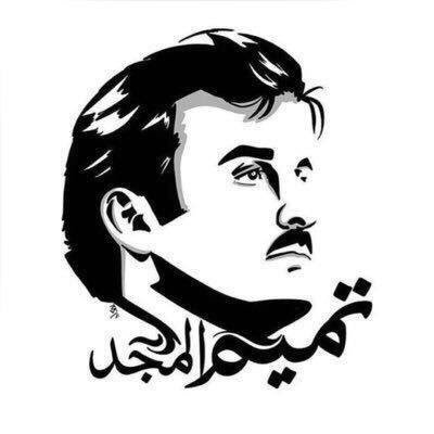 Profile Picture of Mohammed Almarri (@7am00d_sa33d) on Twitter