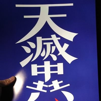 Profile Picture of Alex Tong (@alextong23) on Twitter