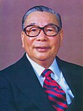 Profile Picture of Chiang Ching-kuo - Wikipedia, the free encyclopediaon Wikipedia