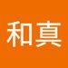 Profile Picture of 和真 西口 (@kazumaxyz0619) on Pinterest