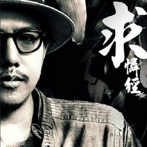 Profile Picture of Chen Zhiming (@chenzhiming) on Myspace