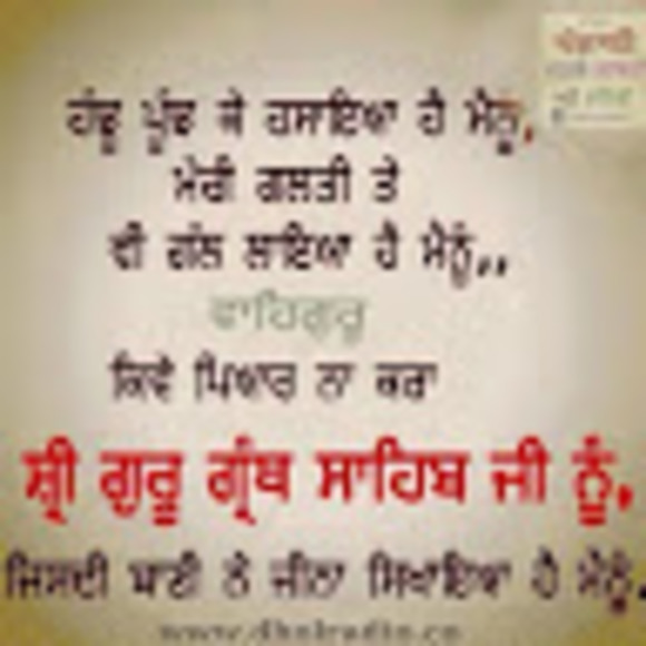 Profile Picture of Hardeep Dhaliwal (@dhardeep2991) on Poshmark
