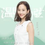 Profile Picture of 张鈞甯粉丝圈 (@jun_ning_zhang) on Instagram