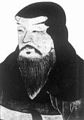 Profile Picture of Xu Shenon Wikipedia