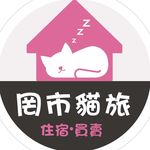 罔市貓舍|緬因貓|加菲貓|短腿貓|英短紫丁香|布偶貓|曼次肯|三重寵物店 - Instagram Profile Picture of 罔市貓舍|緬因貓|加菲貓|短腿貓|英短紫丁香|布偶貓|曼次肯|三重寵物店 (@wangscat99) on Instagram