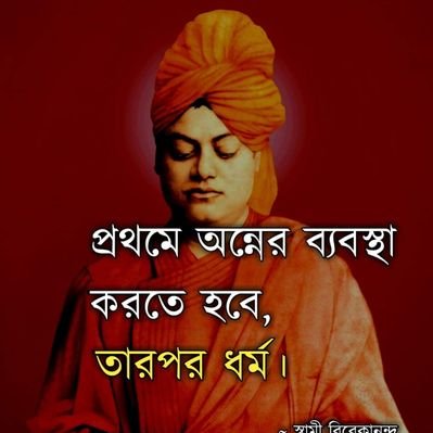 Profile Picture of Dr. Subrata Chakrabarti (@DrSubrataChakr1) on Twitter