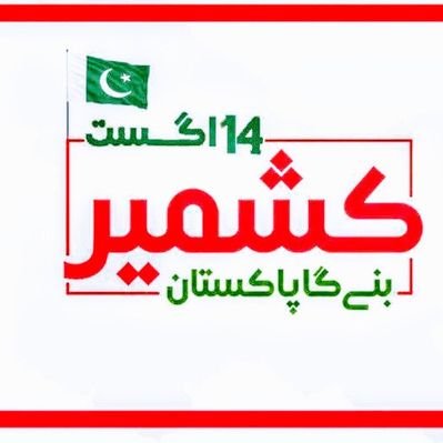 Profile Picture of محمد نوید (@NaveedAsgharMeo) on Twitter