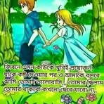 Profile Picture of MD Subbie (@md.subbie.5) on Facebook