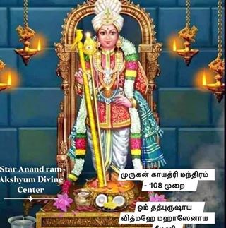 sakthi sakthi