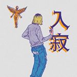 Profile Picture of B . H 𓅓 (@hernandez._o) on Instagram